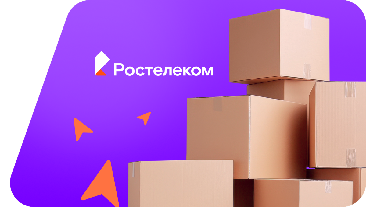 Переезд в новую квартирув село Битюг-Матрёновка (Воронежская область)